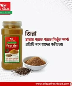 Alternative view of জিরা গুড়া || Cumin Powder || 500 gm