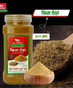 জিরা গুড়া || Cumin Powder || 500 gm