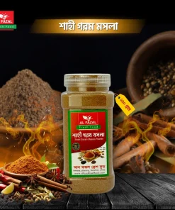 গুড়া মসলা কম্বো || Masala Powder Combo || 1 Kg
