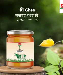 Gawa Ghee/গাওয়া ঘি (500 গ্রাম)